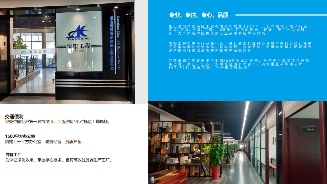 清陽企業.png